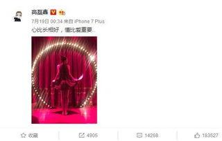 芬迪合伙人爆料视频  第2张