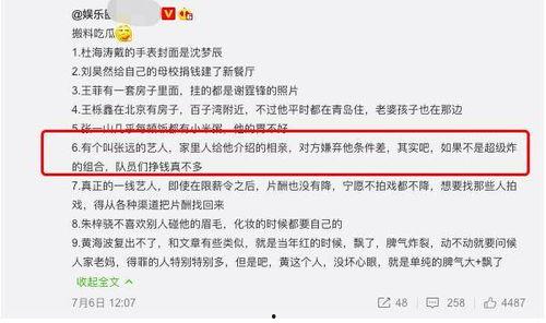 吃瓜爆料视频在线,娱乐圈幕后真相大曝光 第1张 吃瓜爆料视频在线,娱乐圈幕后真相大曝光 第1张