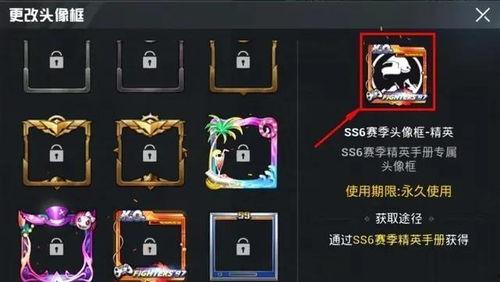 爆料ss6赛季视频,揭秘游戏新篇章