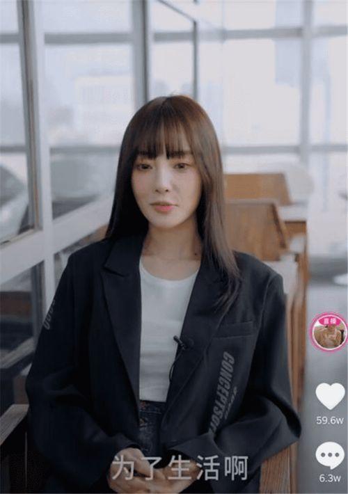 娱乐吃瓜姐网红是谁,揭秘“娱乐吃瓜姐”网红身份之谜  第3张